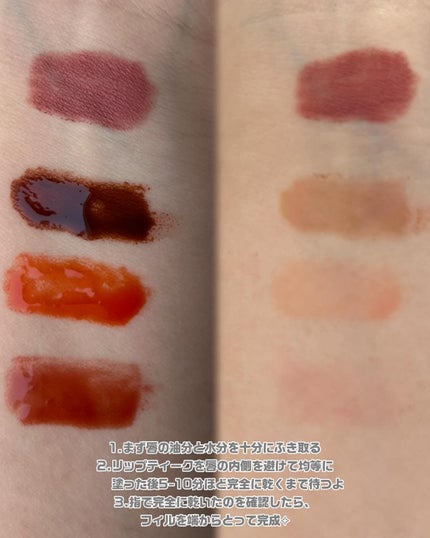 リップティーク/oiad/口紅を使ったクチコミ(9枚目)