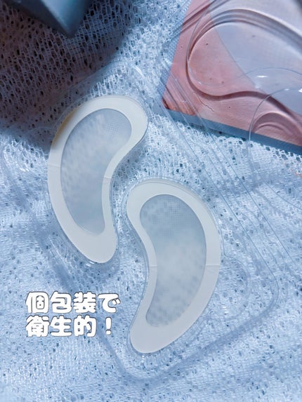 アイバックリフト1100シャットリードルパッチ/CHARDE/シートマスク・パックを使ったクチコミ(3枚目)