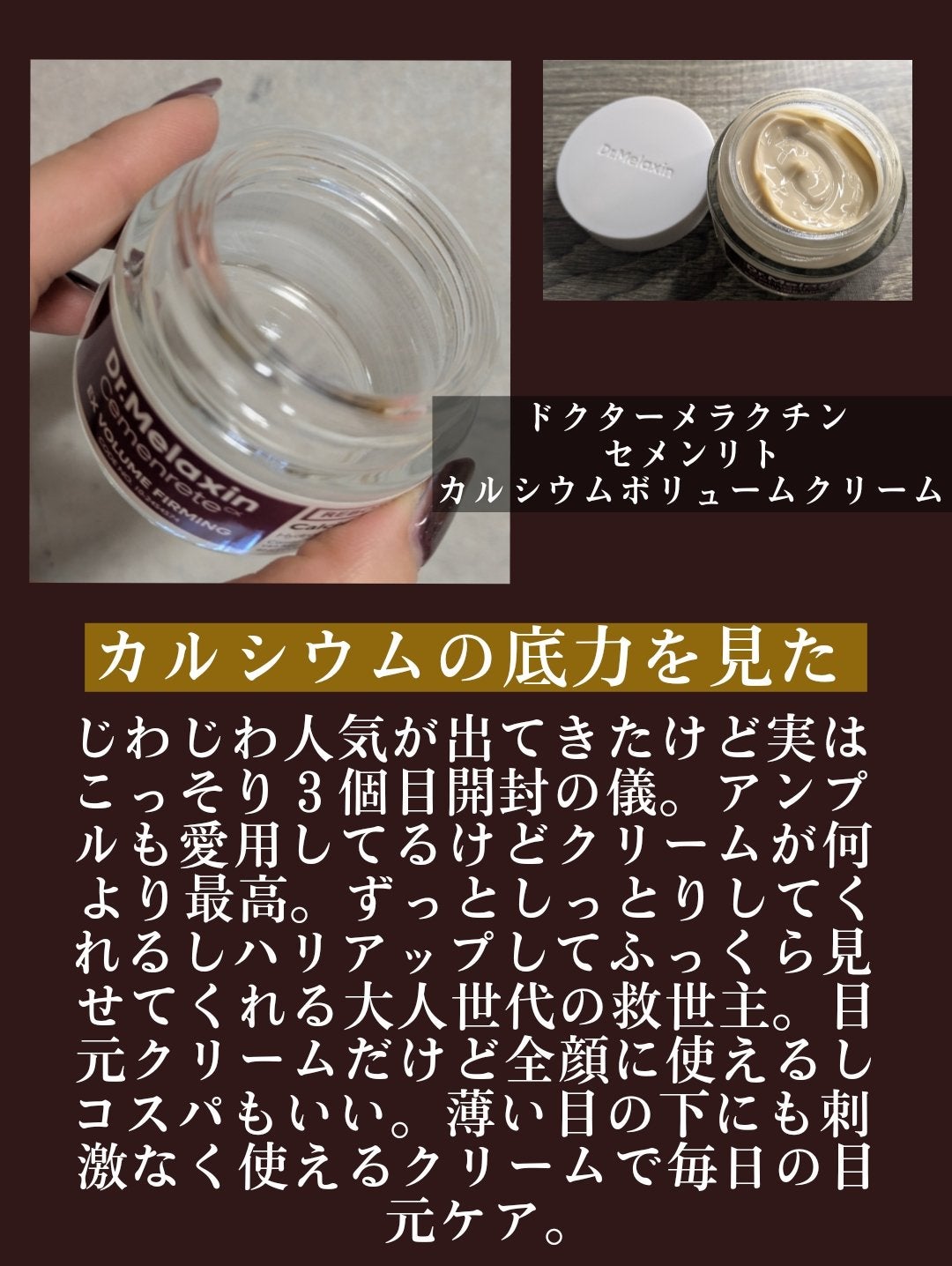 VC100エッセンスローション EX/ドクターシーラボⓇ/化粧水を使ったクチコミ(5枚目)