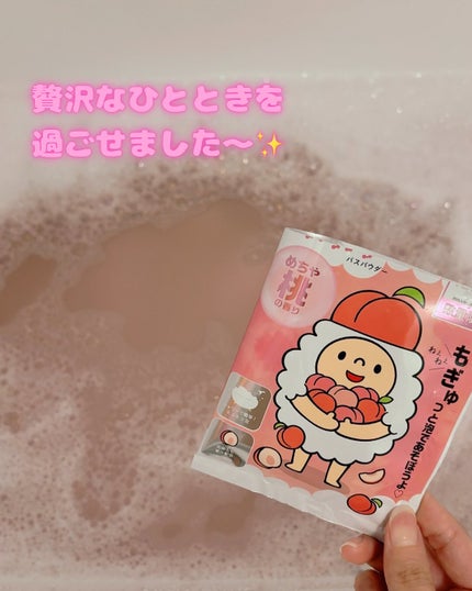 ã¡ã«ð·ãã©ãã100 on LIPS ãå¥çŸè¬æ¹¯æ ªåŒäŒç€Ÿæ§ã®ã¢ãã¿ãŒãã£ã³ããŒã³ã«åœéžããŸããâšæ°çºå£²..ãïŒ5æç®ïŒ