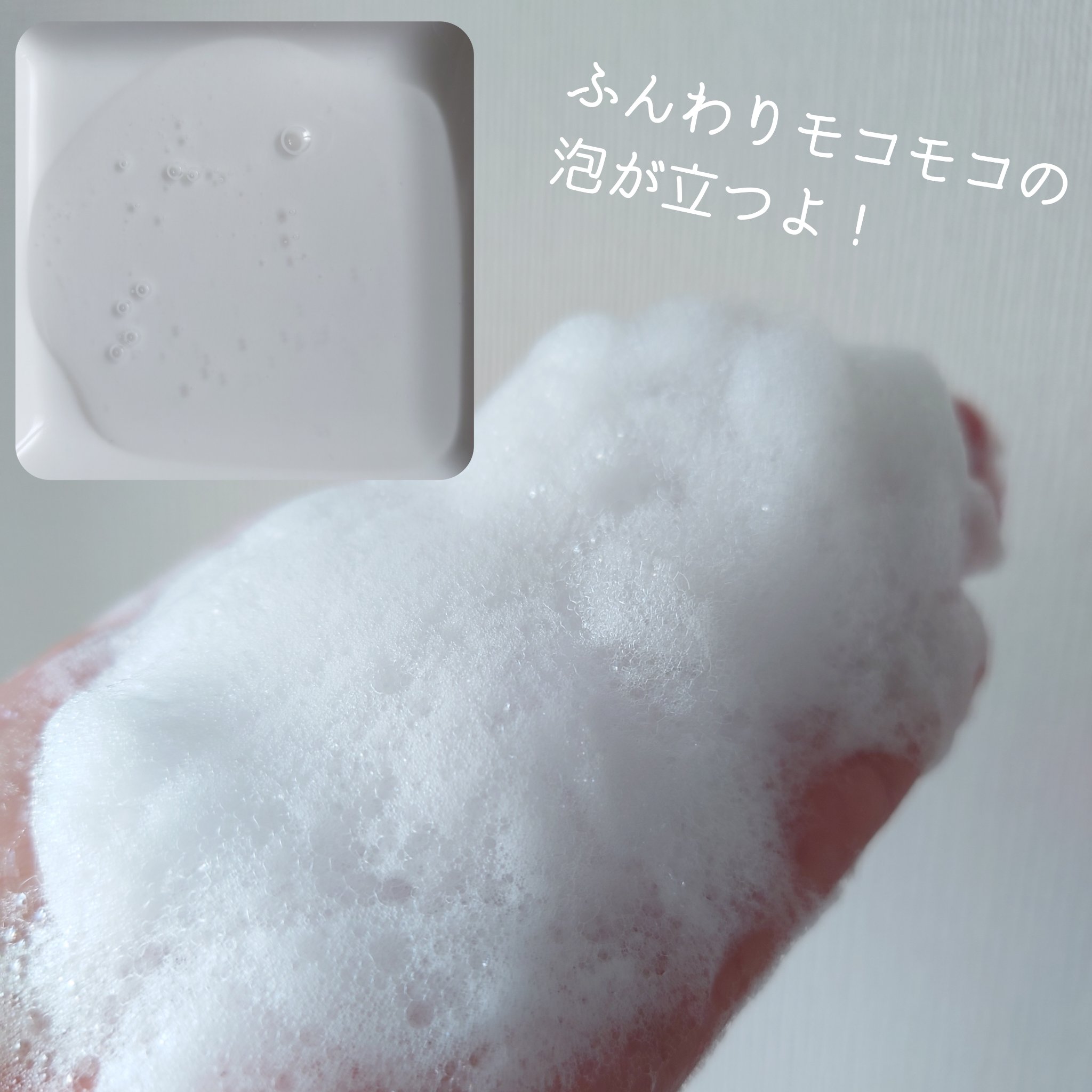 アンドペア コントロール リペア 2in1 シャンプー＆ヘアトリートメント/&PAIR/市販シャンプーを使ったクチコミ（3枚目）