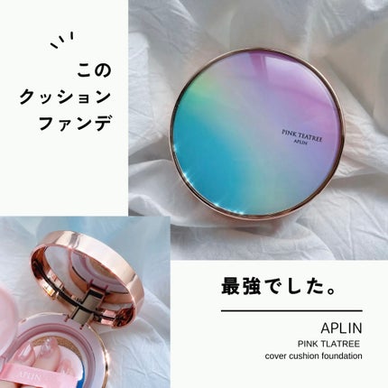 ピンクティーツリーカバークッション/APLIN/クッションファンデーションを使ったクチコミ(1枚目)
