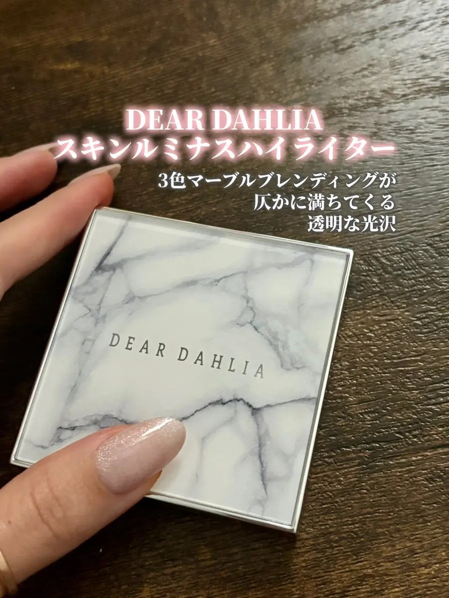 スキンルミナスハイライター/DEAR DAHLIA/パウダーハイライトを使ったクチコミ（1枚目）