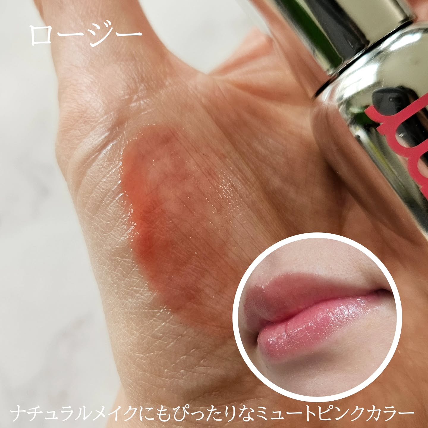 レチノール ボリューム リップセラム/primera/リップグロスを使ったクチコミ（2枚目）