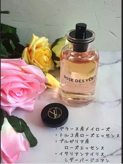 試してみた】ROSE DES VENTS (ローズ・デ・ヴァン) ルイ 試してみた】ROSE DES VENTS (ローズ・デ・ヴァン) ルイ