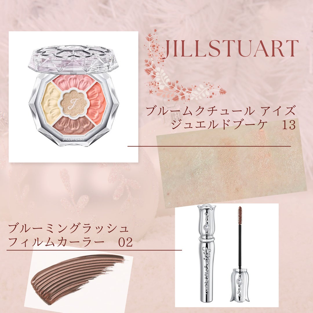 ジルスチュアート ブルームクチュール アイズ ジュエルドブーケ/JILL STUART/アイシャドウパレットを使ったクチコミ(1枚目)