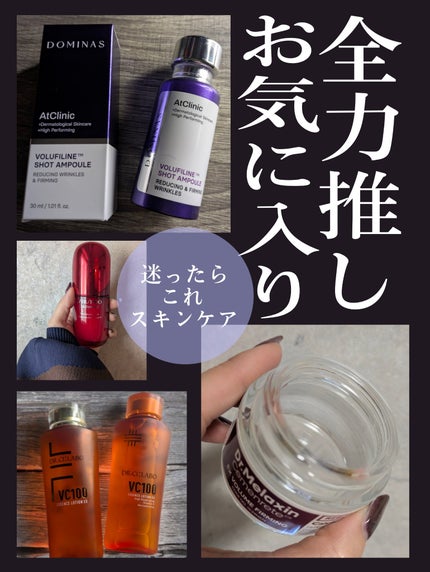 VC100エッセンスローション EX/ドクターシーラボⓇ/化粧水を使ったクチコミ(1枚目)