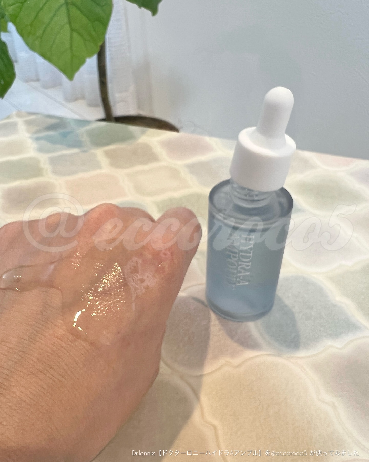 ハイドラAアンプル/Dr.lonnie/美容液を使ったクチコミ（3枚目）