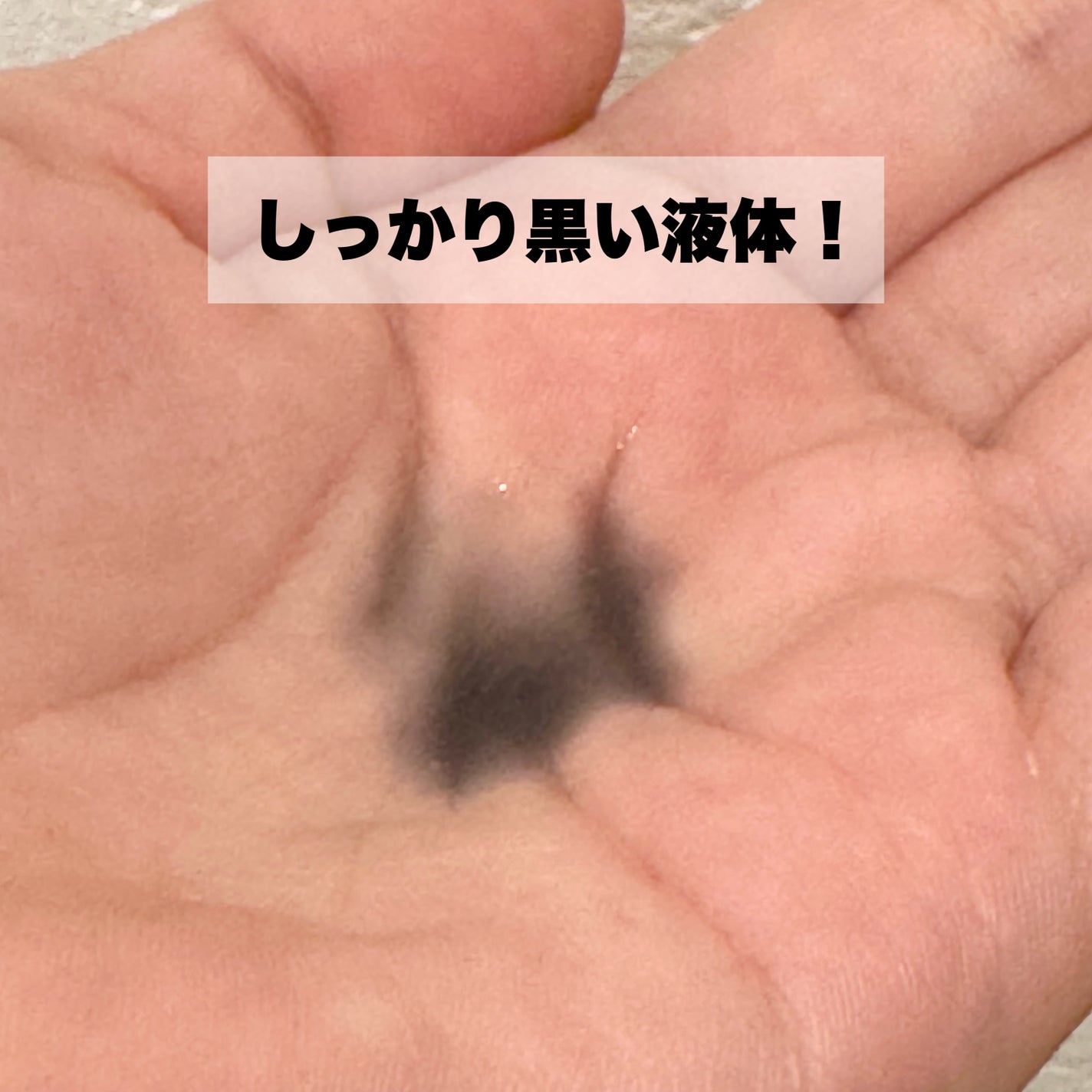 マイルドクレンジング オイル〈ブラック&スムース〉/ファンケル/オイルクレンジングを使ったクチコミ(3枚目)