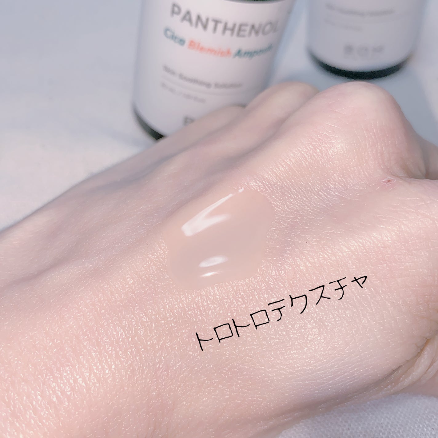 パンテノールシカブレミッシュアンプル/BIOHEAL BOH/美容液を使ったクチコミ(3枚目)