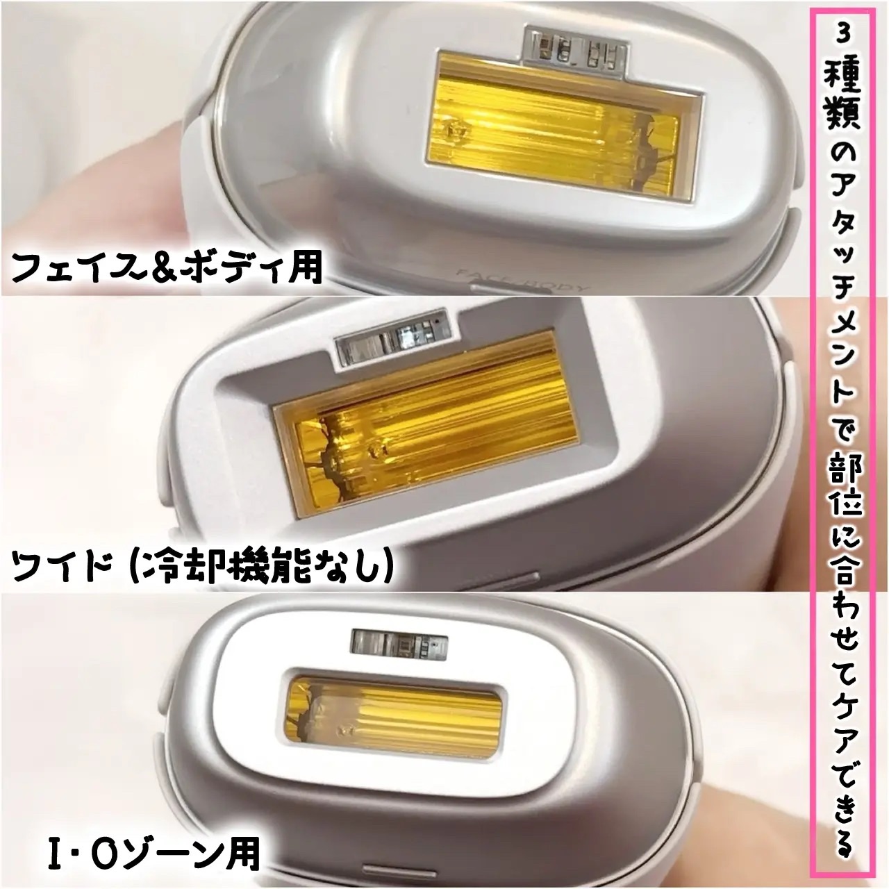 光エステ スムースエピ ES-WG0A/Panasonic/家庭用脱毛器を使ったクチコミ（2枚目）