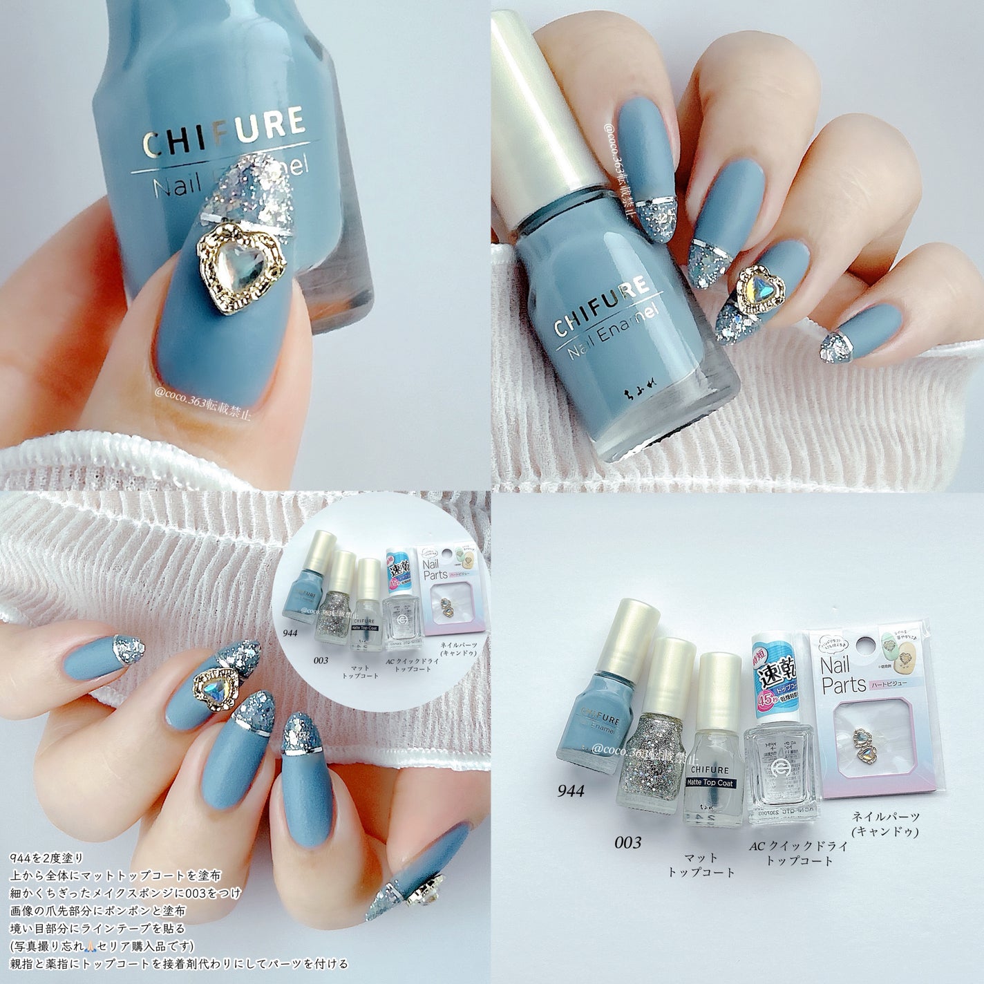 カラフルネイルズ/キャンメイク/マニキュアを使ったクチコミ(7枚目)