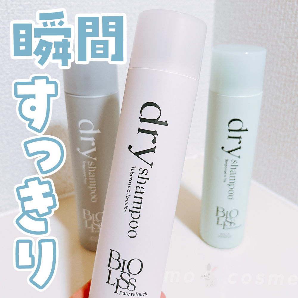 SS ビオリス ピュアレタッチ ドライシャンプー （チュベローズ＆ジャスミンの香り）/SSビオリス/ドライシャンプーを使ったクチコミ（1枚目）