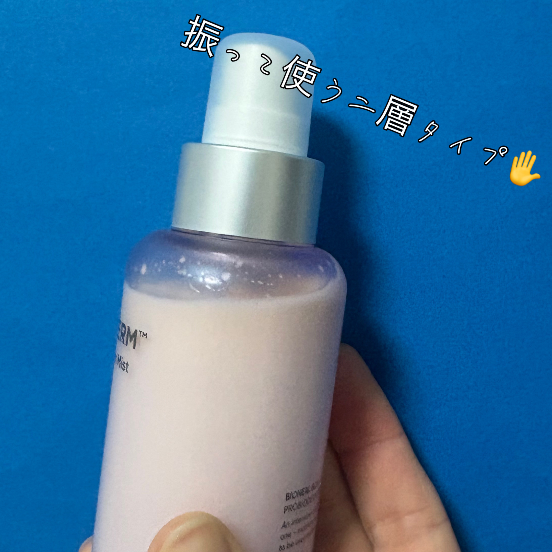 バイオヒールボ プロバイオダーム™ 3Dリフティングクリームミスト/BIOHEAL BOH/ミスト状化粧水を使ったクチコミ（2枚目）