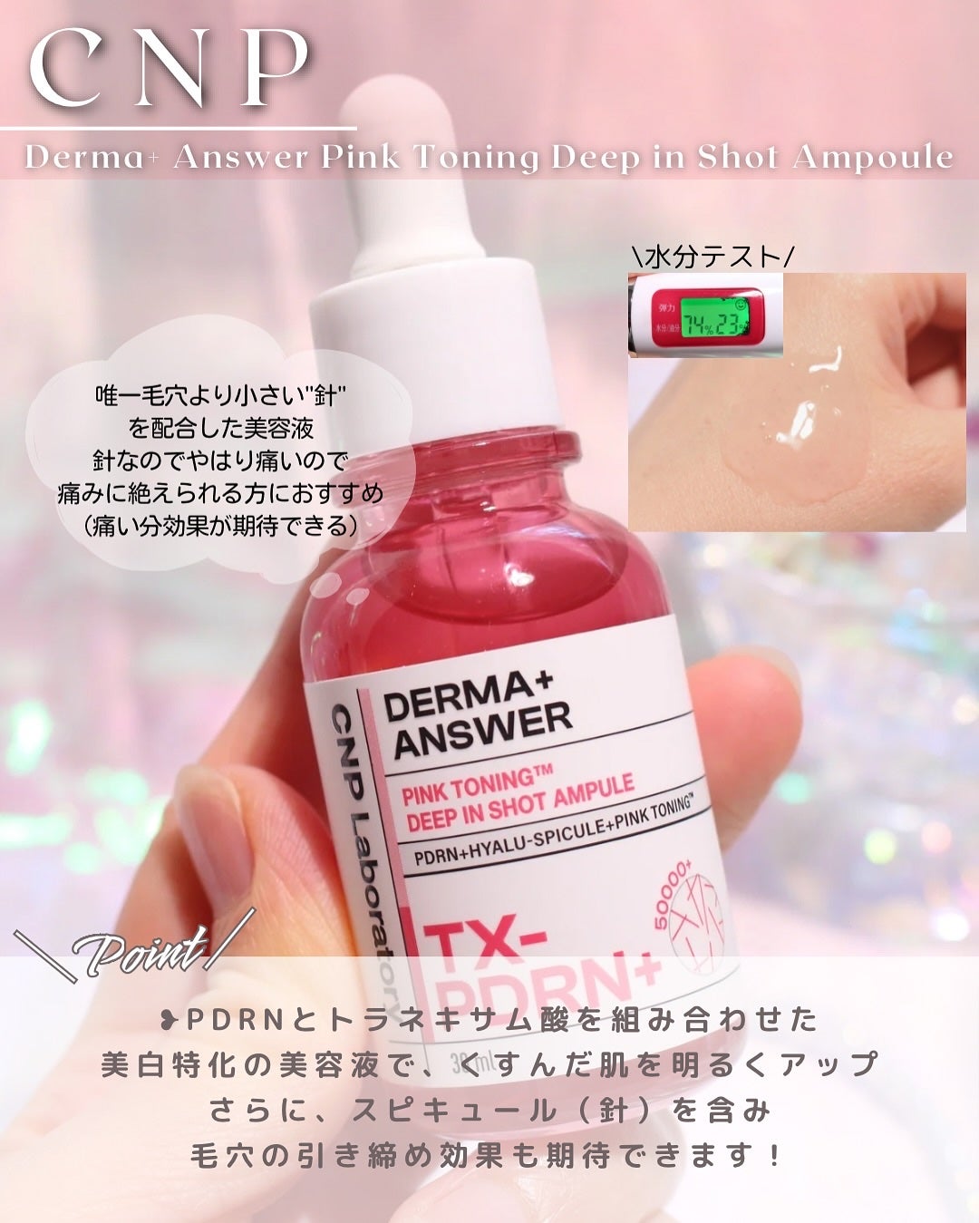 Revitalizing Serum/Ongredients/美容液を使ったクチコミ(4枚目)