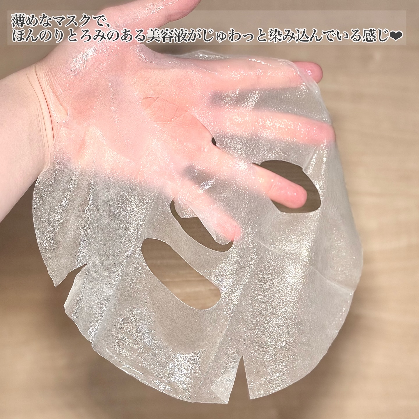 CPフェイスマスク PV/カプセルセラム/シートマスク・パックを使ったクチコミ（3枚目）