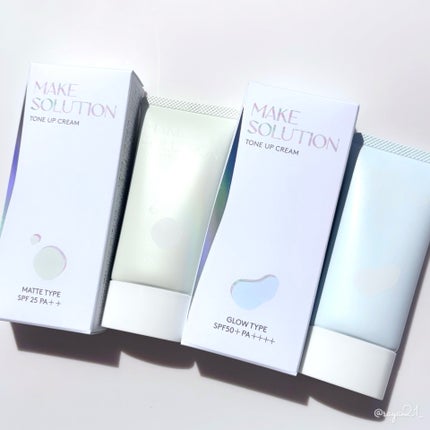 トーンアップクリーム グロウ/メークソリューション/化粧下地を使ったクチコミ(1枚目)