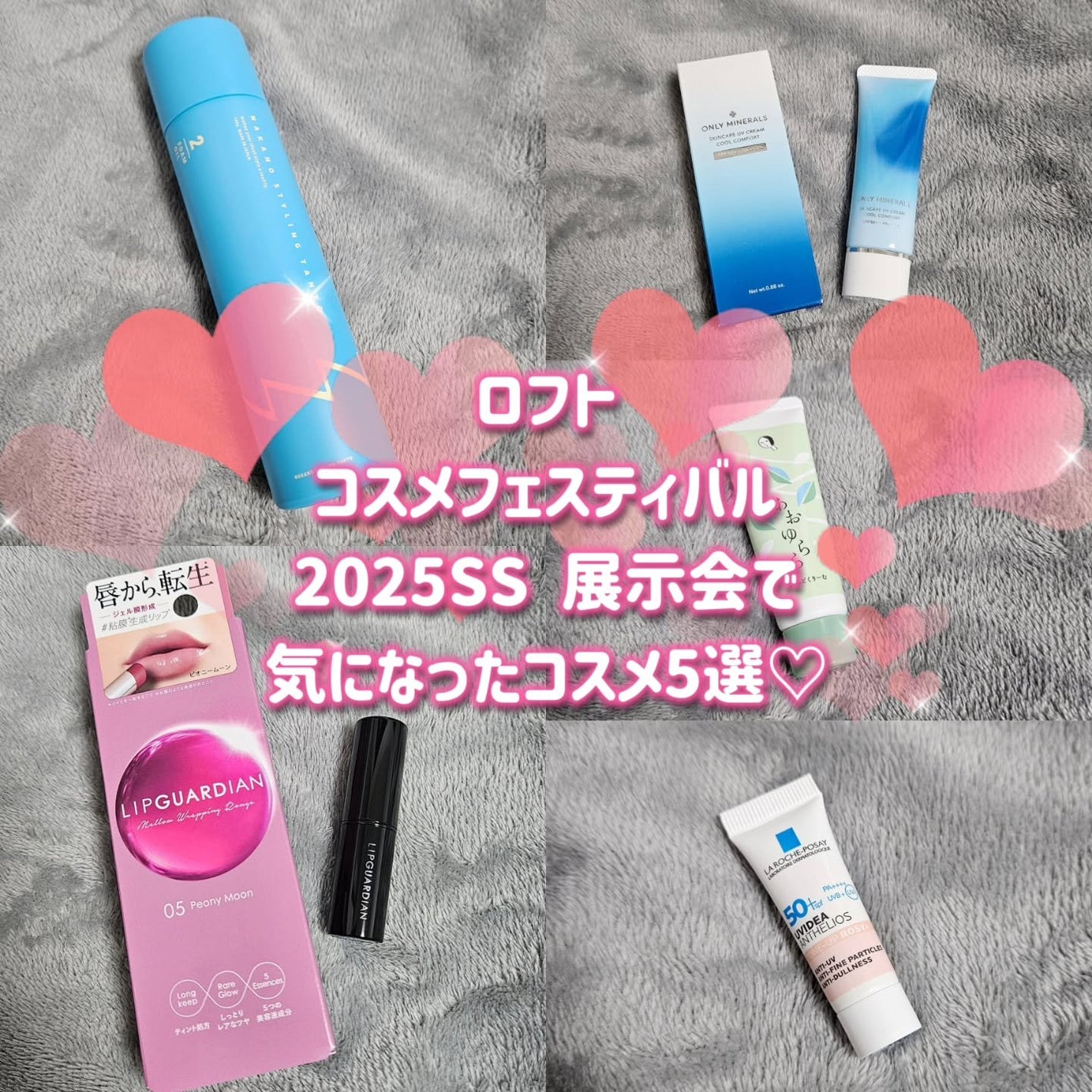 メロウラッピングルージュ/LIPGUARDIAN/口紅を使ったクチコミ(1枚目)