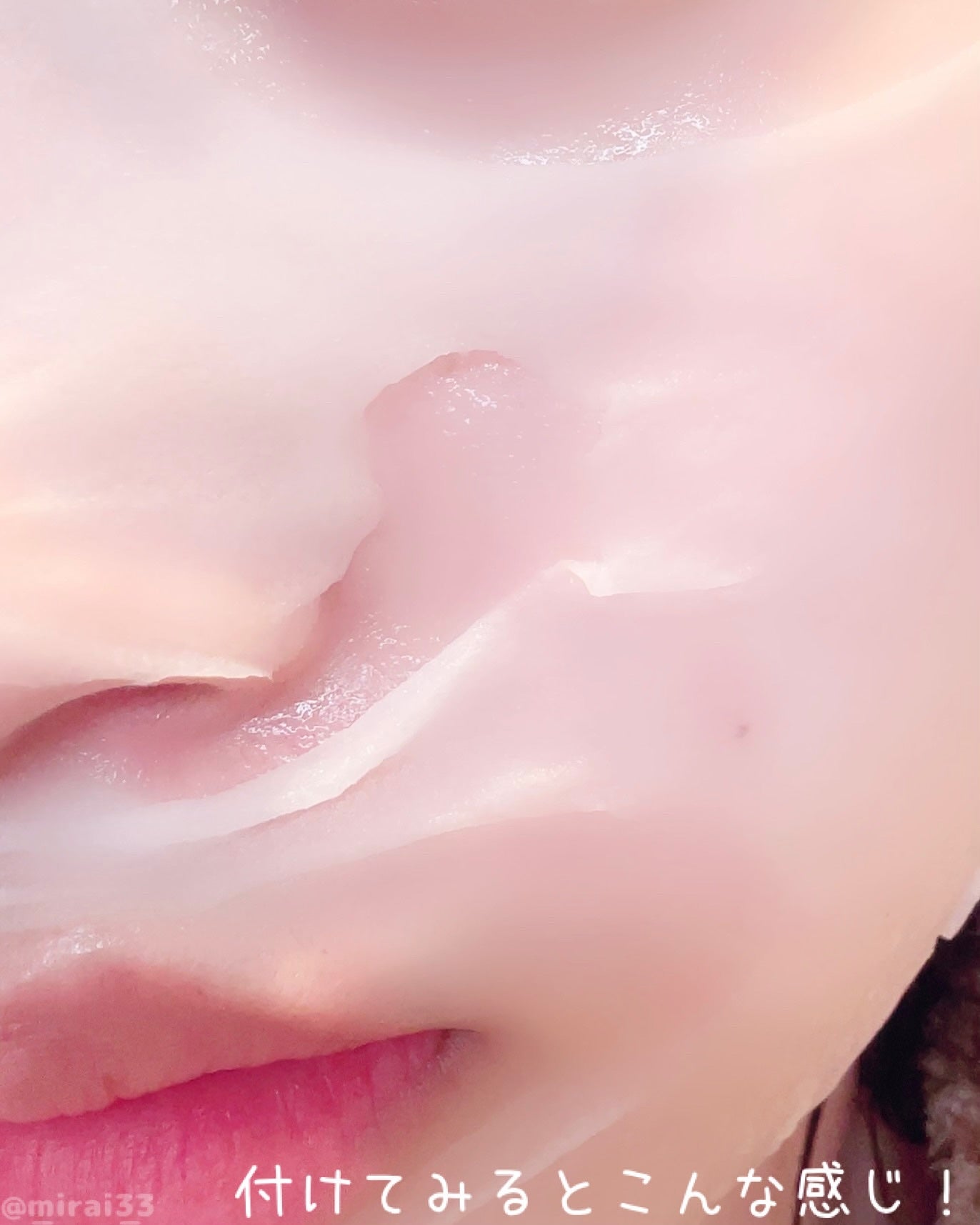 CICAリッチエッセンシャルマスク/VT/シートマスク・パックを使ったクチコミ(4枚目)