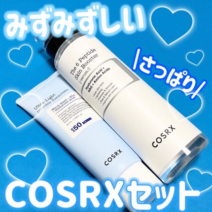 RXザ・6ペプチドスキンブースターセラム/COSRX/ブースター・導入液を使ったクチコミ(1枚目)