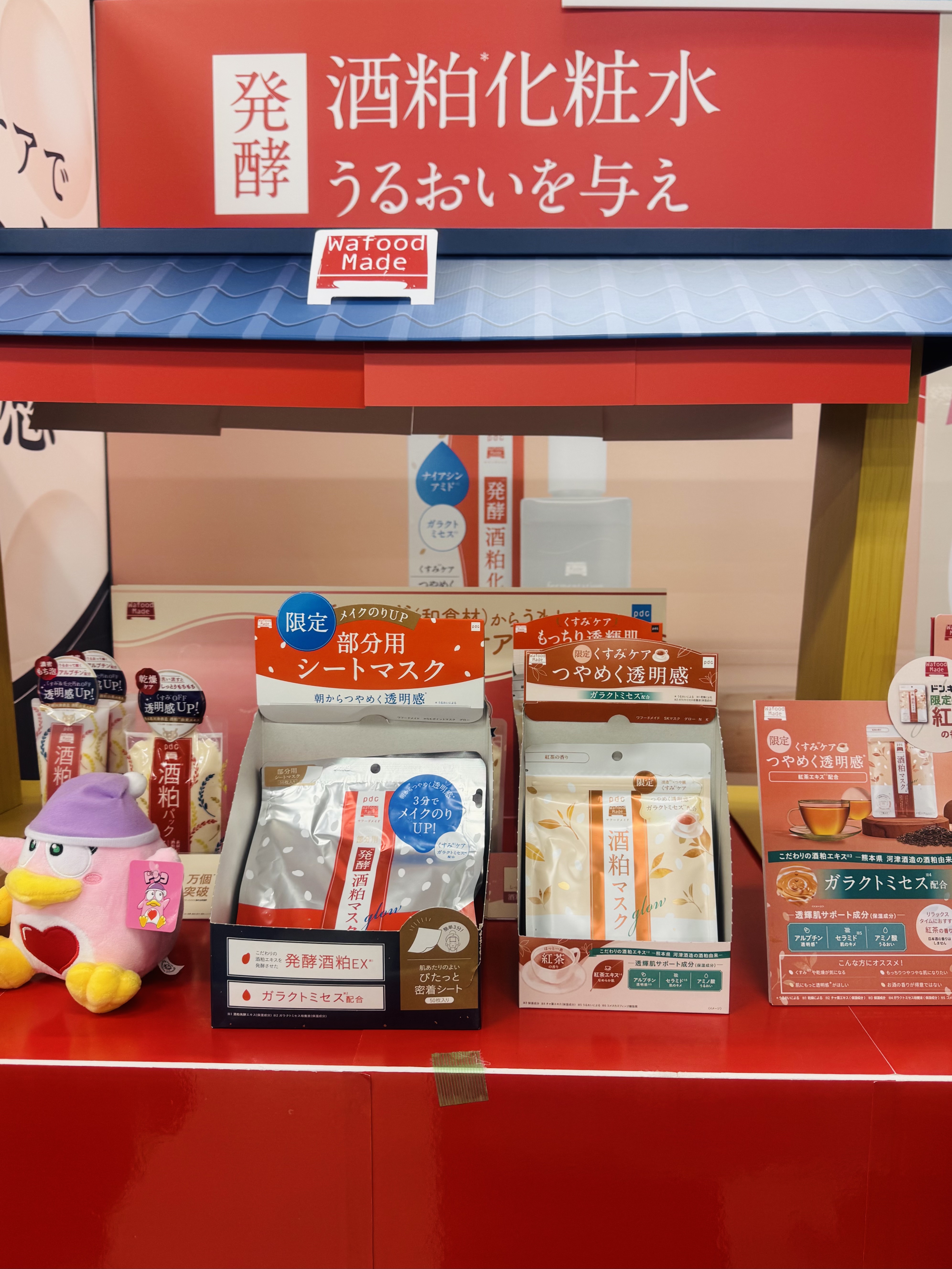 ワフードメイド 酒粕先行美容液 グロー/pdc/ブースター・導入液を使ったクチコミ（3枚目）