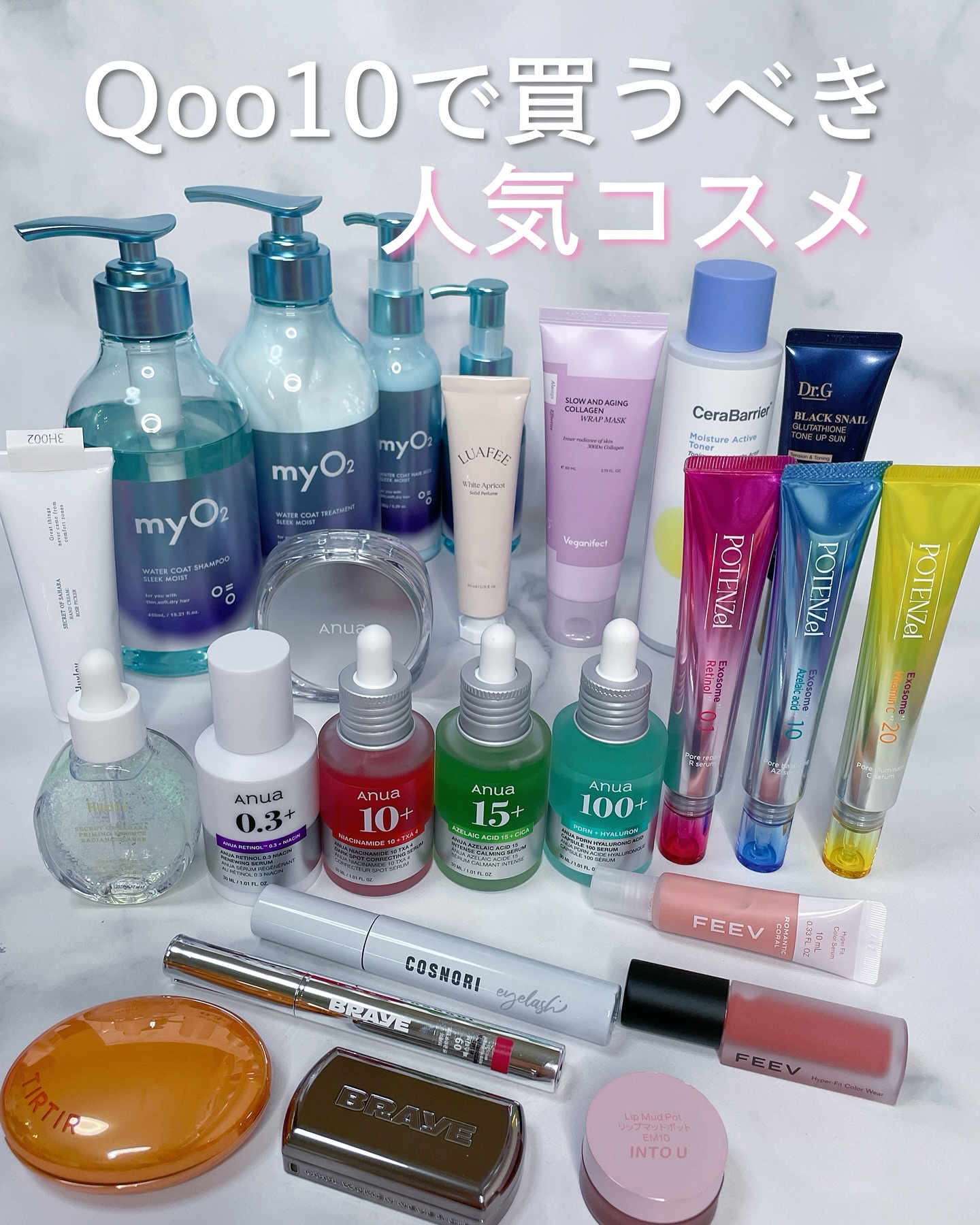 レチノール0.3 ナイアシンリニューイングセラム/Anua/美容液を使ったクチコミ（1枚目）