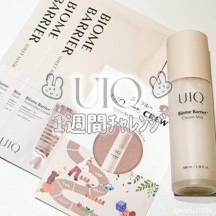 バイオームバリア クリームミスト/UIQ/ミスト状化粧水を使ったクチコミ(1枚目)