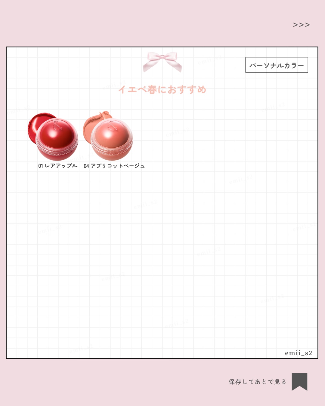 ジューシーロールチーク/rom&nd/ジェル・クリームチークを使ったクチコミ（3枚目）