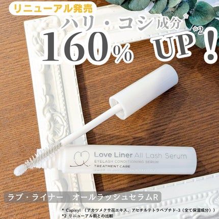 ラブ・ライナー オールラッシュ セラムR<まつげ美容液>/ラブ・ライナー/まつげ美容液を使ったクチコミ(1枚目)