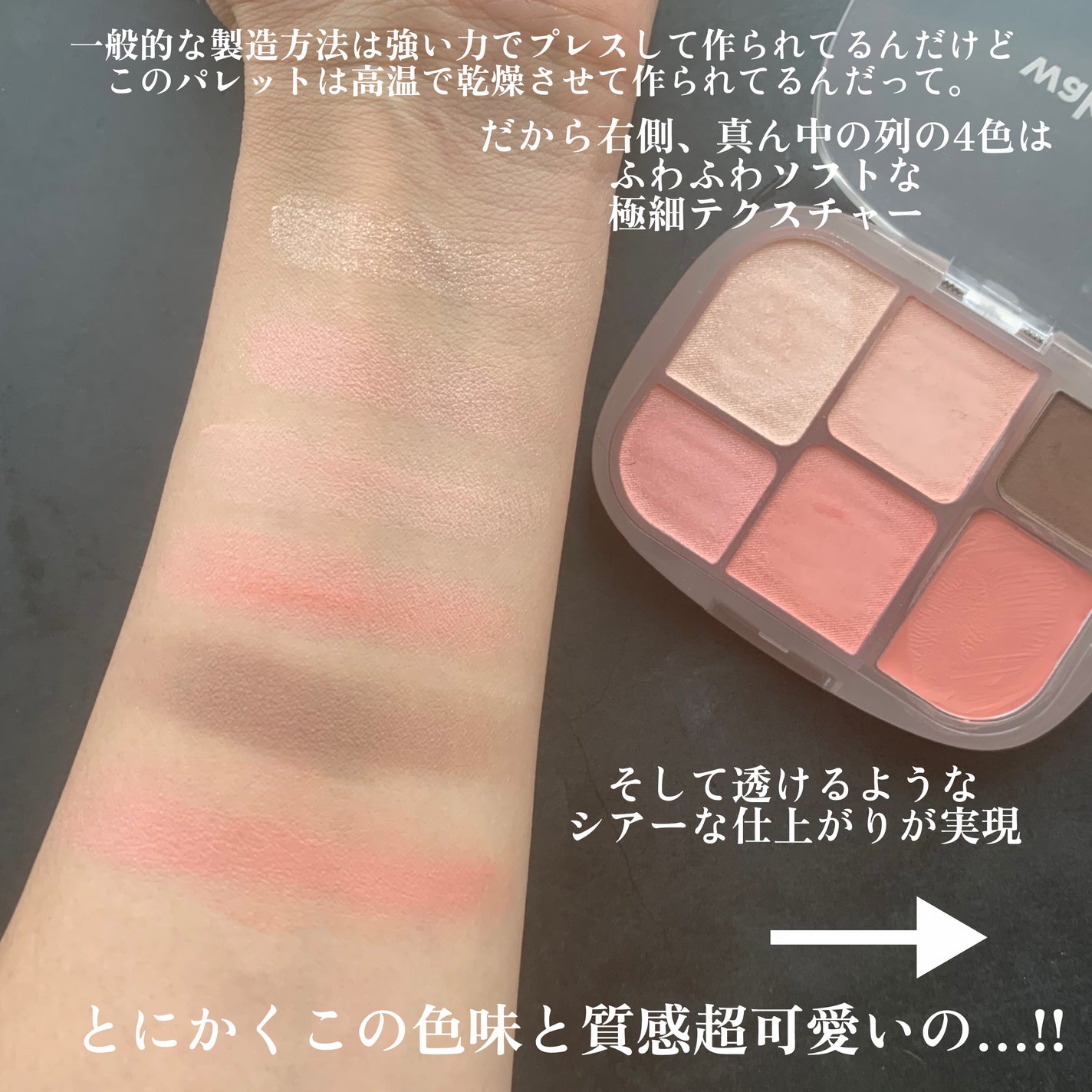 ソフトシアーマルチパレット/wakemake/アイシャドウパレットを使ったクチコミ(4枚目)