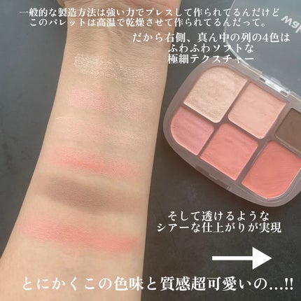ソフトシアーマルチパレット/wakemake/アイシャドウパレットを使ったクチコミ(4枚目)