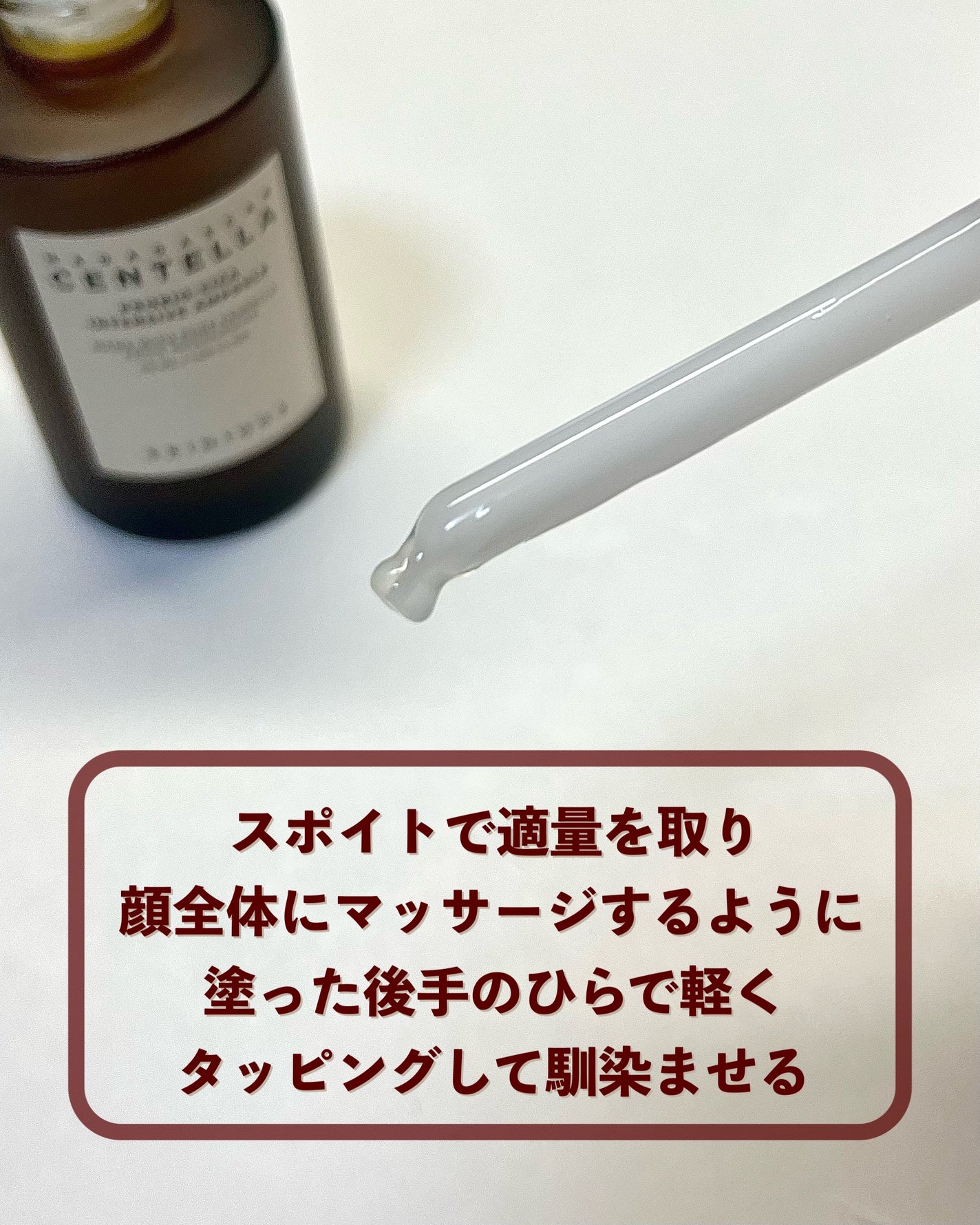 プロバイオシカ インテンシブ アンプル/SKIN1004/美容液を使ったクチコミ(2枚目)