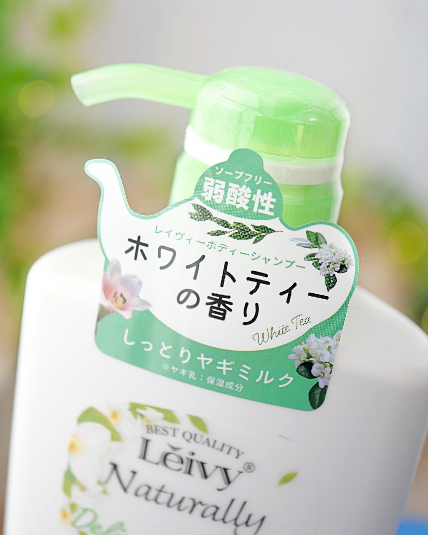 2025年春新作ボディソープ】レイヴィー ボディシャンプー ホワイト