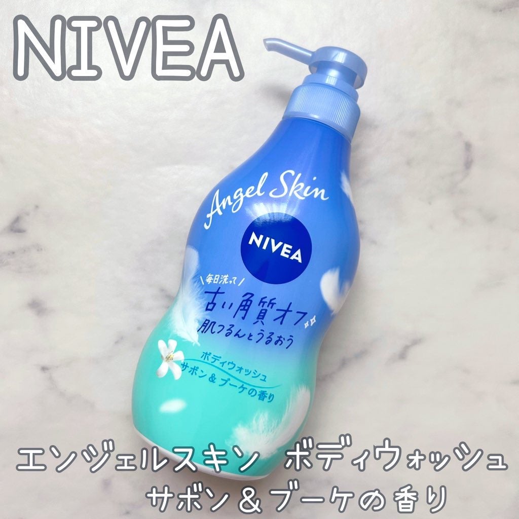 エンジェルスキン ボディウォッシュ サボン&ブーケの香り/ニベア/ボディソープを使ったクチコミ(1枚目)