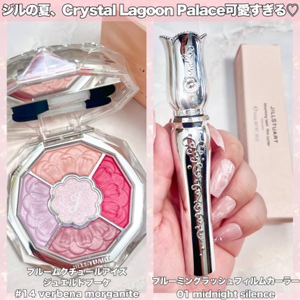 ジルスチュアート ブルームクチュール アイズ ジュエルドブーケ/JILL STUART/アイシャドウパレットを使ったクチコミ(2枚目)