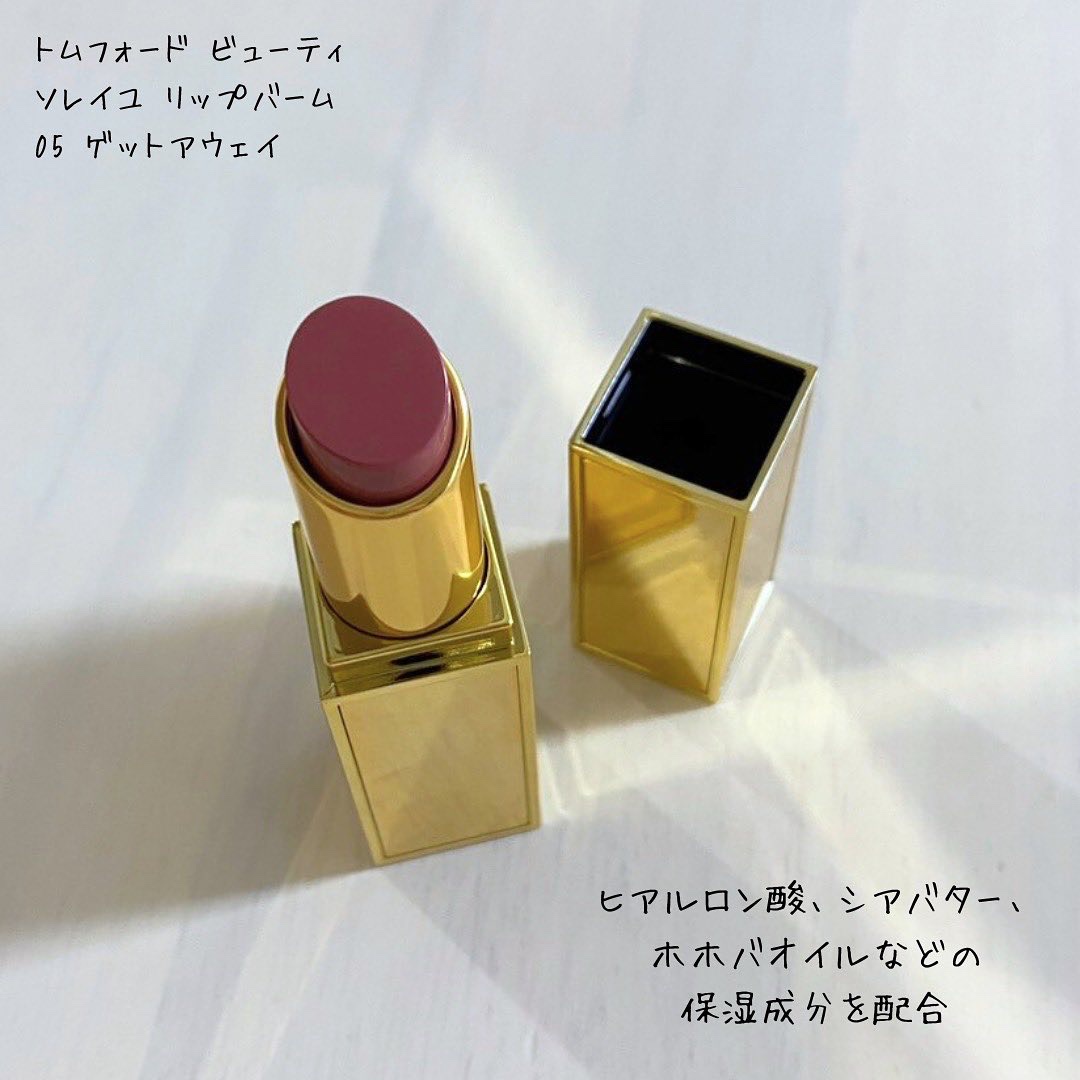 ソレイユ リップ バーム/TOM FORD BEAUTY/リップバームを使ったクチコミ（2枚目）
