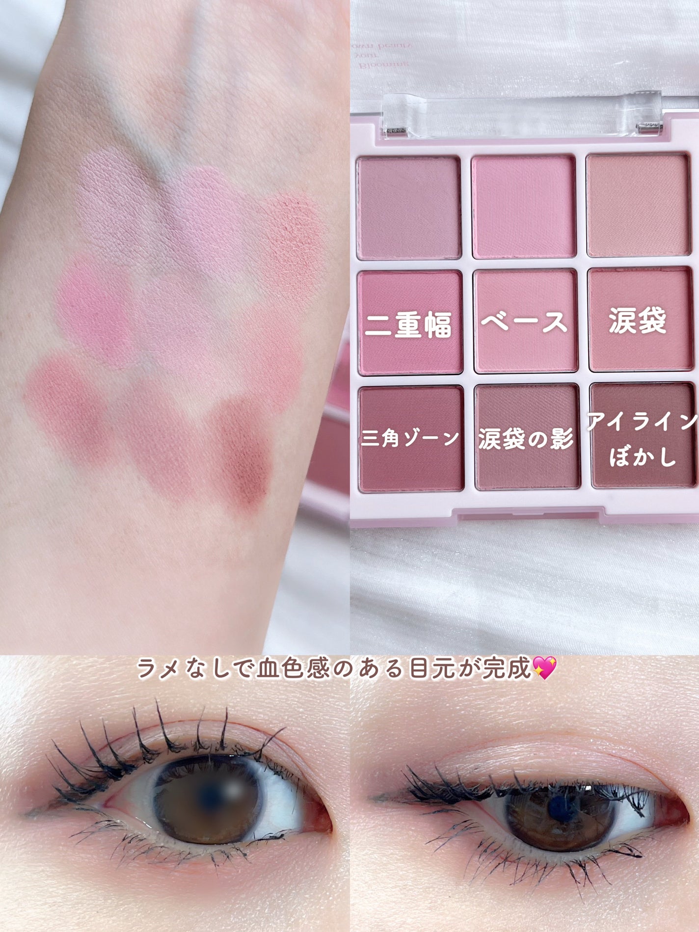 シャドウパレット/dasique/アイシャドウパレットを使ったクチコミ(4枚目)