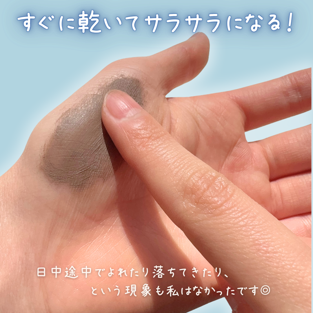 SS ビオリス ボタニカル うぶ毛メイク ヘアマスカラ/SSビオリス/その他スタイリングを使ったクチコミ(4枚目)