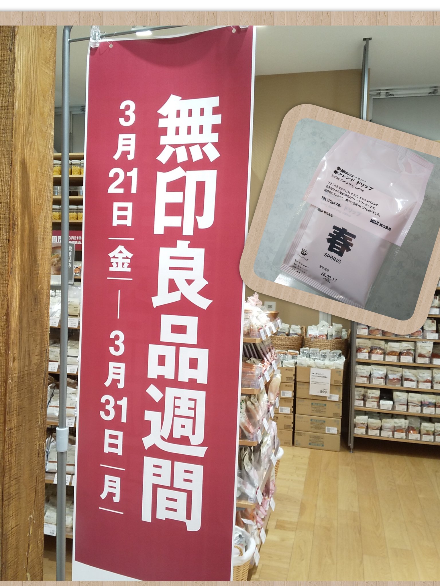 カットコットン（新）/無印良品/コットンを使ったクチコミ（1枚目）