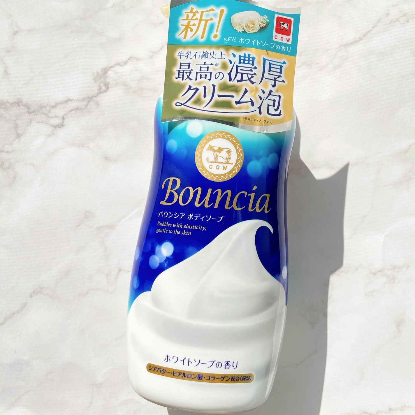 バウンシア ボディソープ ホワイトソープの香り/Bouncia/ボディソープを使ったクチコミ(2枚目)