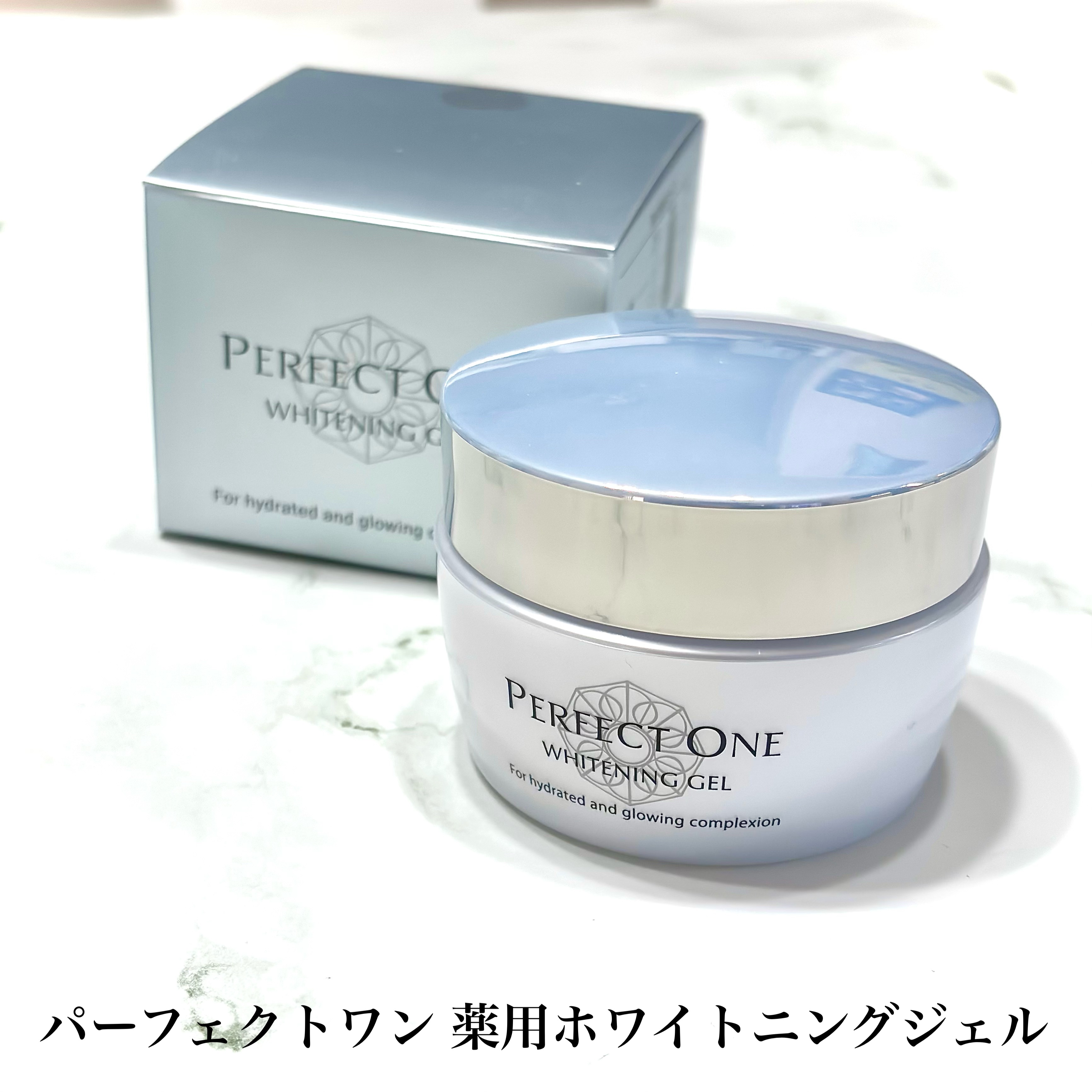 パーフェクトワン 薬用ホワイトニングジェル/パーフェクトワン/オールインワン化粧品を使ったクチコミ（2枚目）