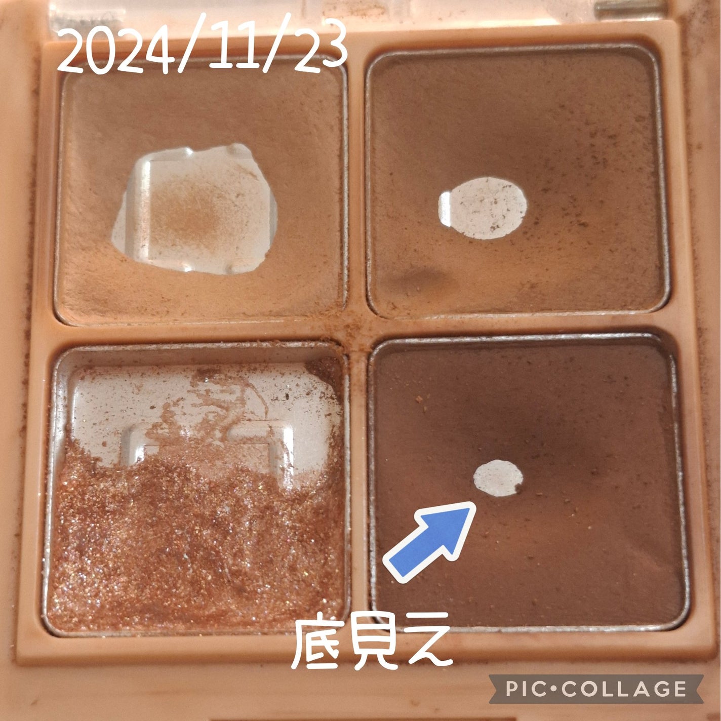 ベターザンアイズ/rom&nd/アイシャドウパレットを使ったクチコミ(7枚目)