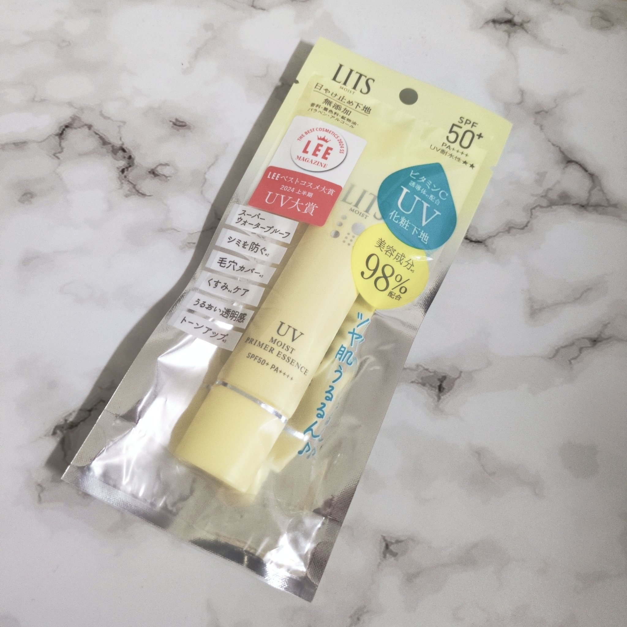 モイストC UVプライマー エッセンス/リッツ/化粧下地を使ったクチコミ（1枚目）