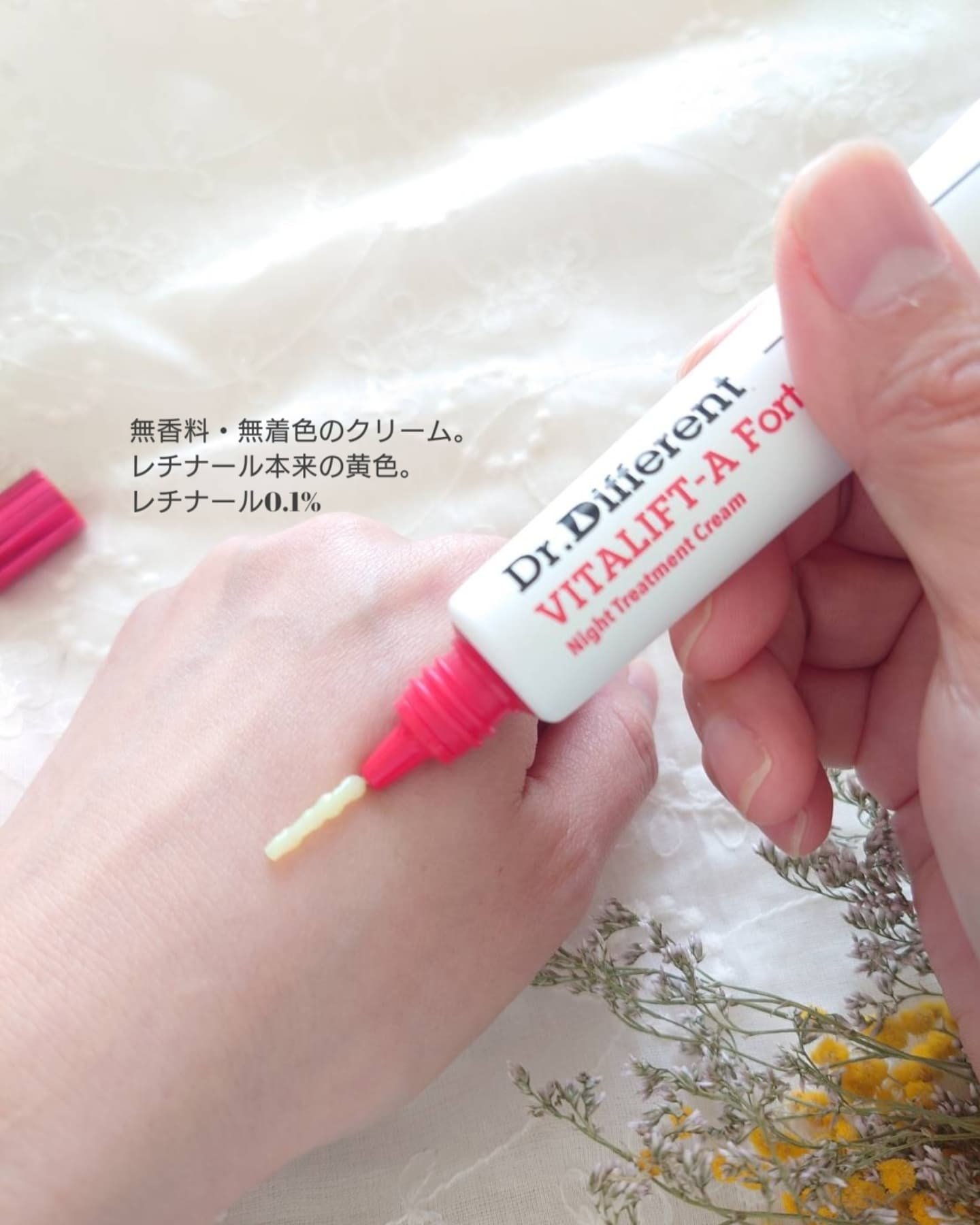 VITALIFT A forte/Dr.Different/フェイスクリームを使ったクチコミ（3枚目）