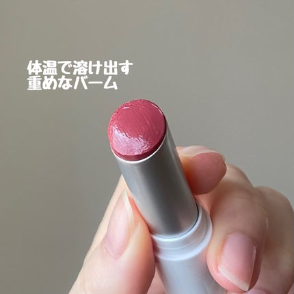 グラスティングメルティングバーム/rom&nd/リップバームを使ったクチコミ(4枚目)