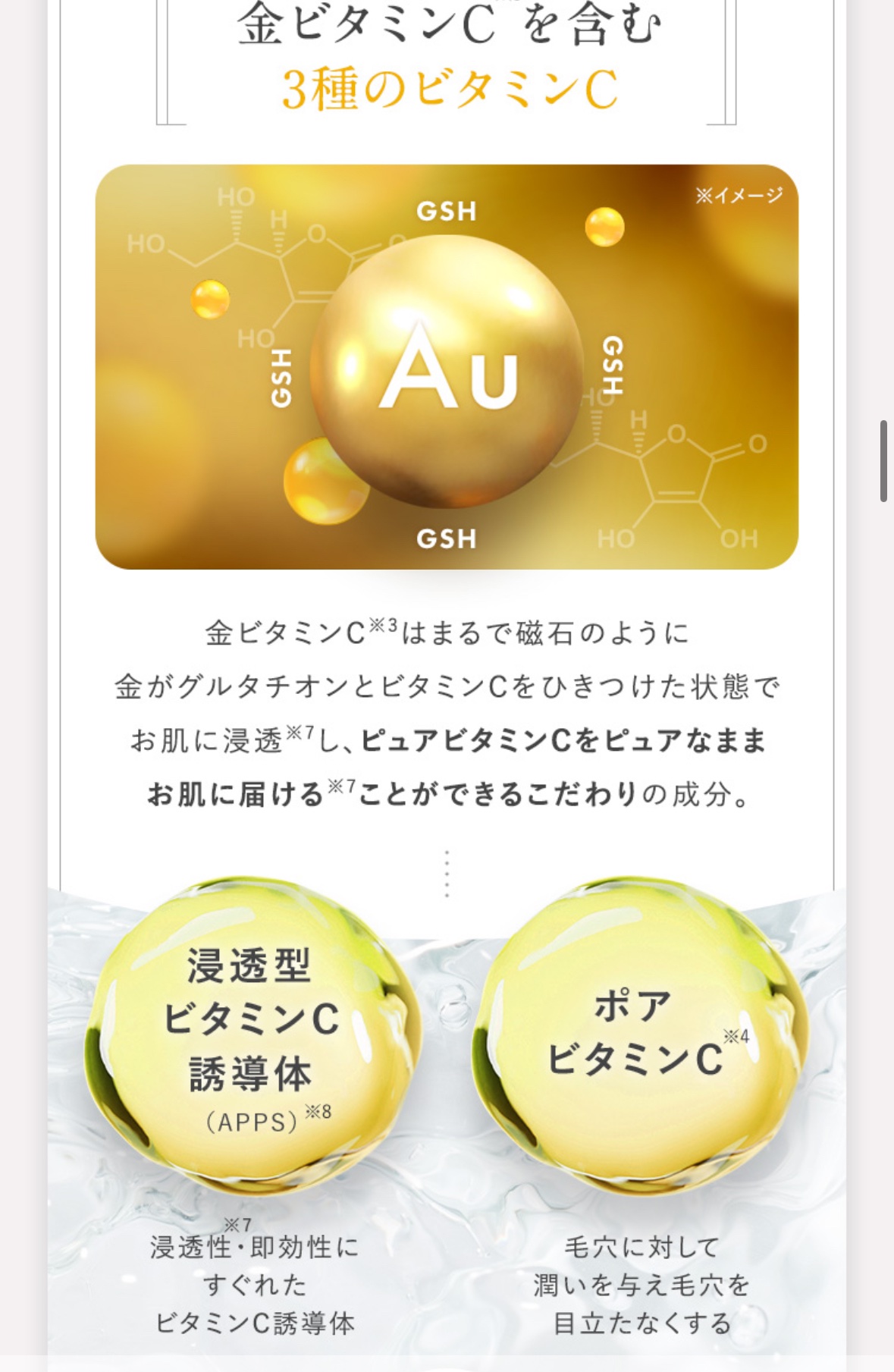 パーフェクトワンフォーカス スムースクレンジングバーム ディープブラック/PERFECT ONE  FOCUS/クレンジングバームを使ったクチコミ（3枚目）