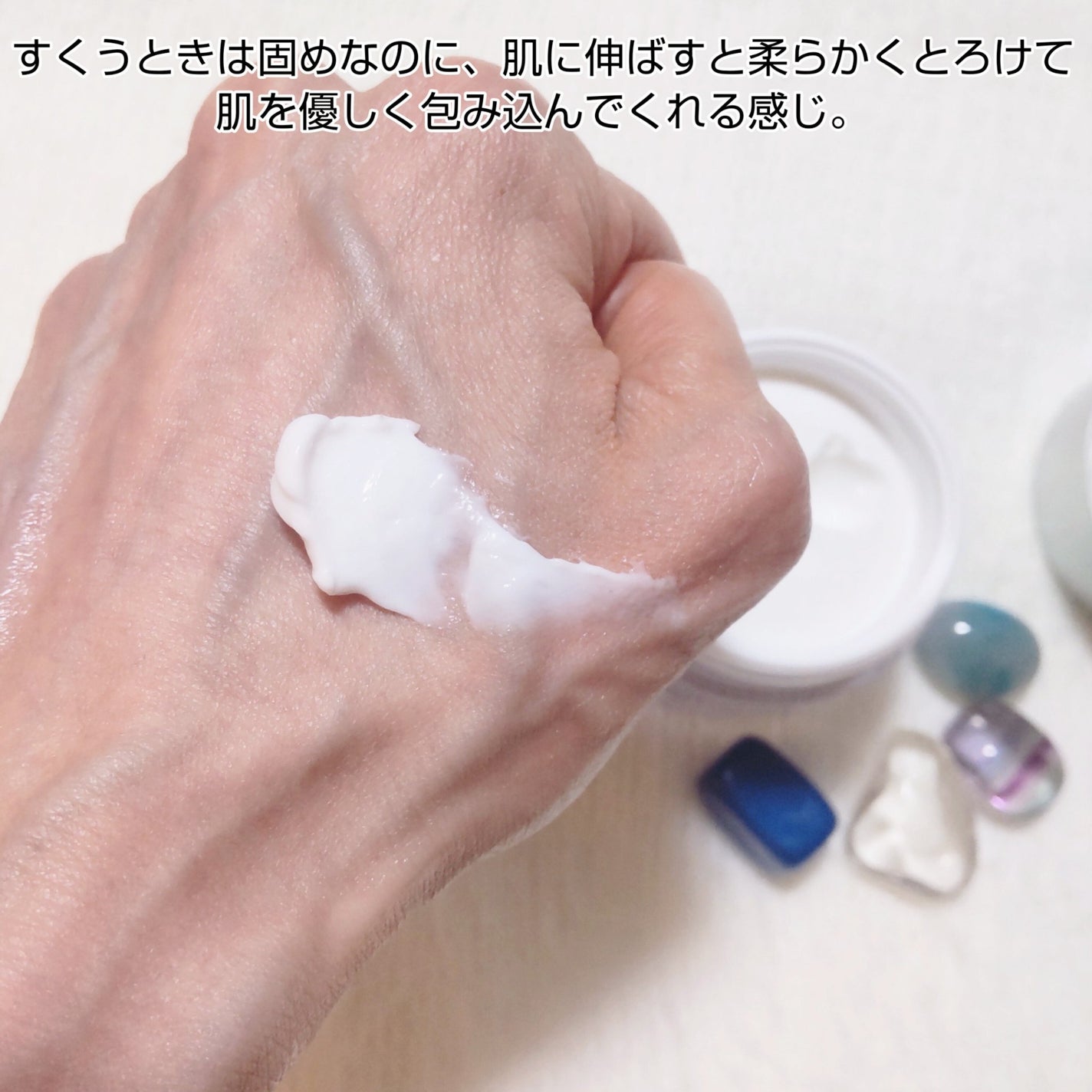 リアルバリア エクストリームクリーム オリジナル/Real Barrier/フェイスクリームを使ったクチコミ(3枚目)