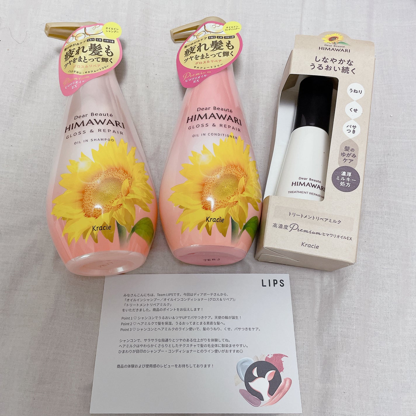 ããªãŒãã¡ã³ããªãã¢ãã«ã¯/ãã£ã¢ããŒã/ãã¢ãã«ã¯ã䜿ã£ãã¯ãã³ãïŒ3æç®ïŒ