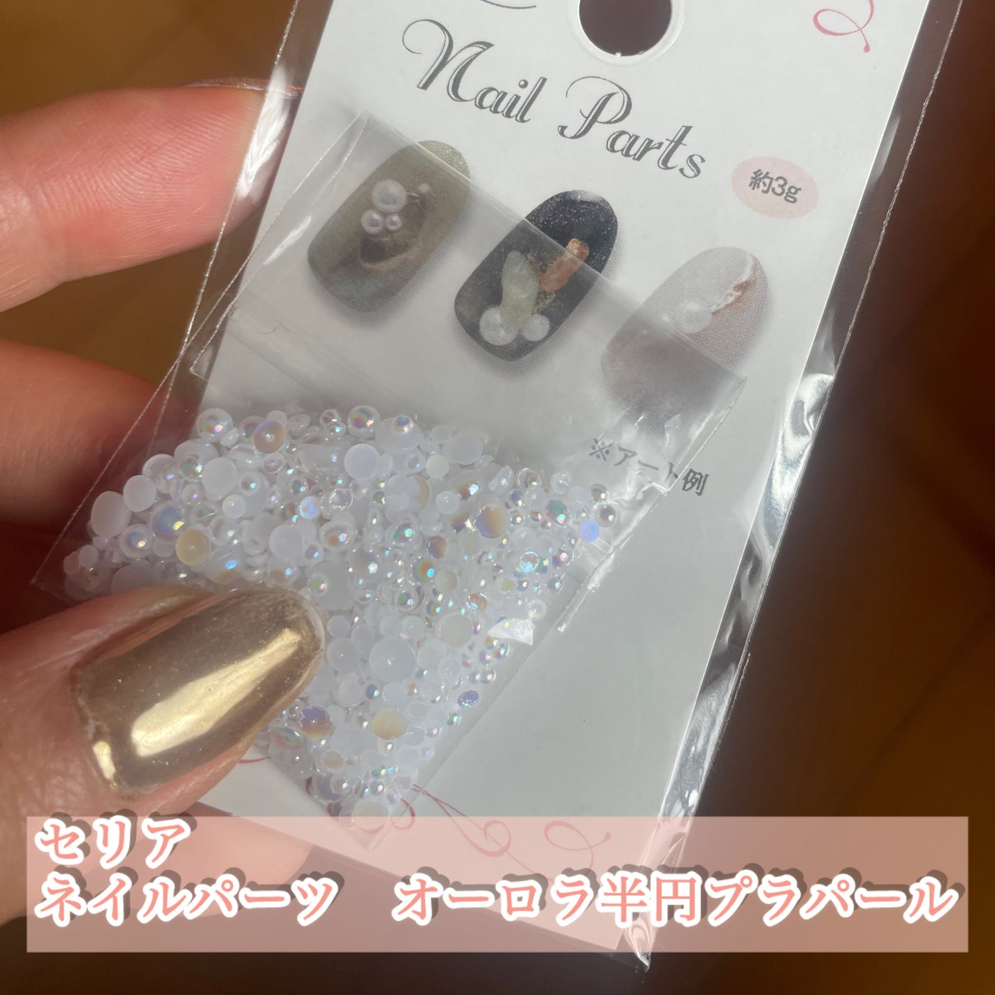 さっきー🌟フォロバ100 on LIPS 「ストーンでアレンジしました✨低コストでこんなに華やかになるなん..」(4枚目)