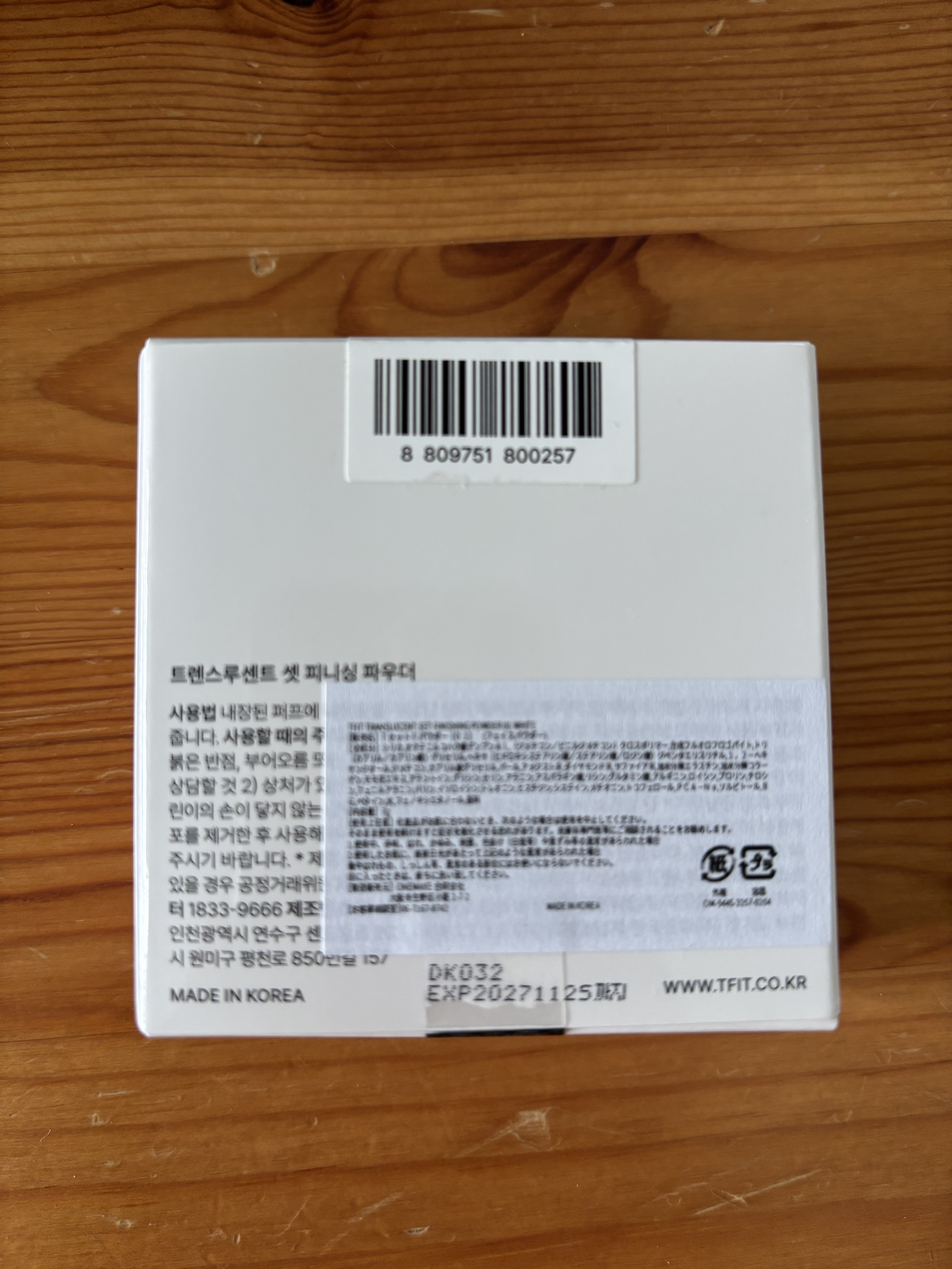 トランスルーセントセットフィニッシングパウダー/TFIT/ルースパウダーを使ったクチコミ（3枚目）